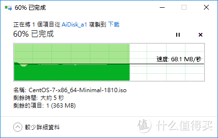 SMB拷贝-读取