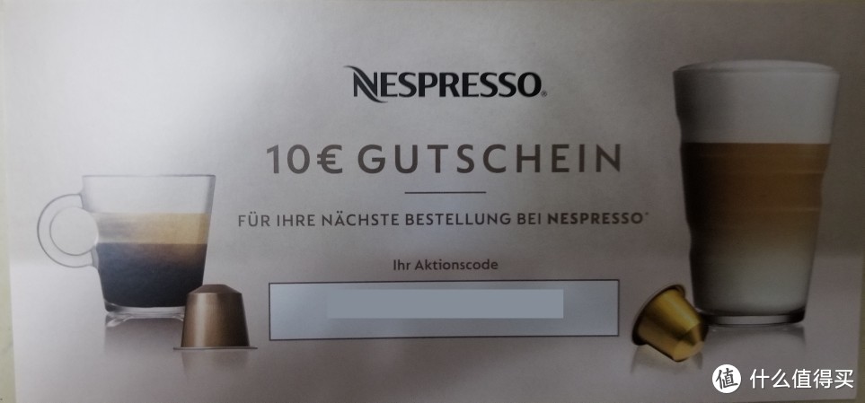 德淘Nespresso ESSENZA mini开箱小测