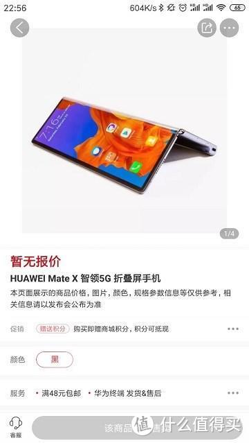 三星将全面调查折叠屏Galaxy Fold故障手机