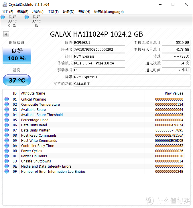 RGB信仰加成，影驰HOF 1TB PCle 固态硬盘 真的不只是快一点