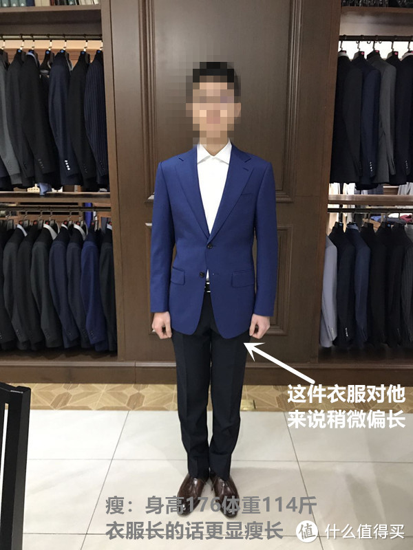 各种体型的人该怎么选西服？--全部现场实拍案例