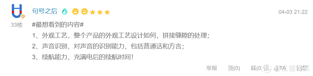 大音箱，大师作 淘宝心选生活分子系列蓝牙音箱体验报告