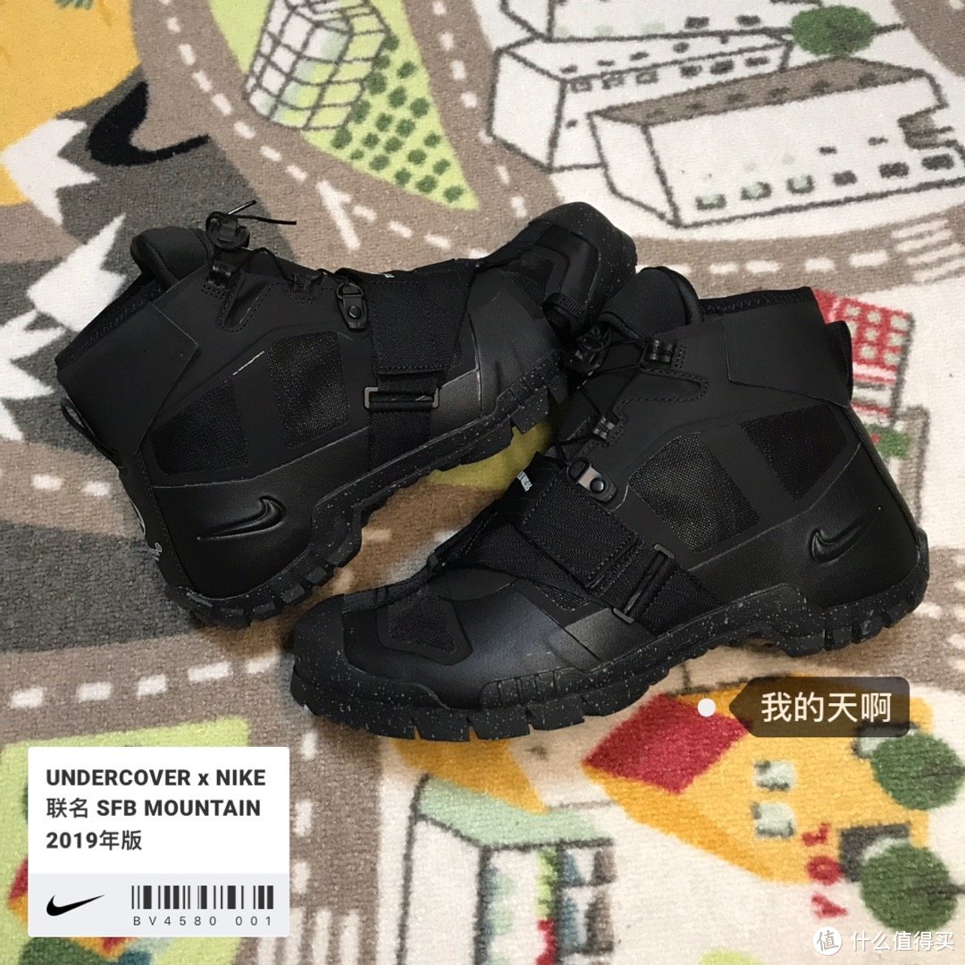 又重又贵的联名鞋！Nike SFB Mountain Undercover