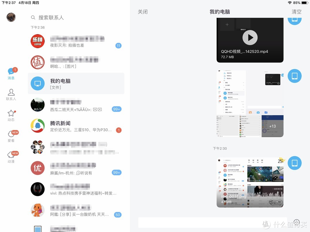 游戏拿不住电影大黑边，会是爆款泡面神器吗？iPad Air第三代APP体验为主的主观评测