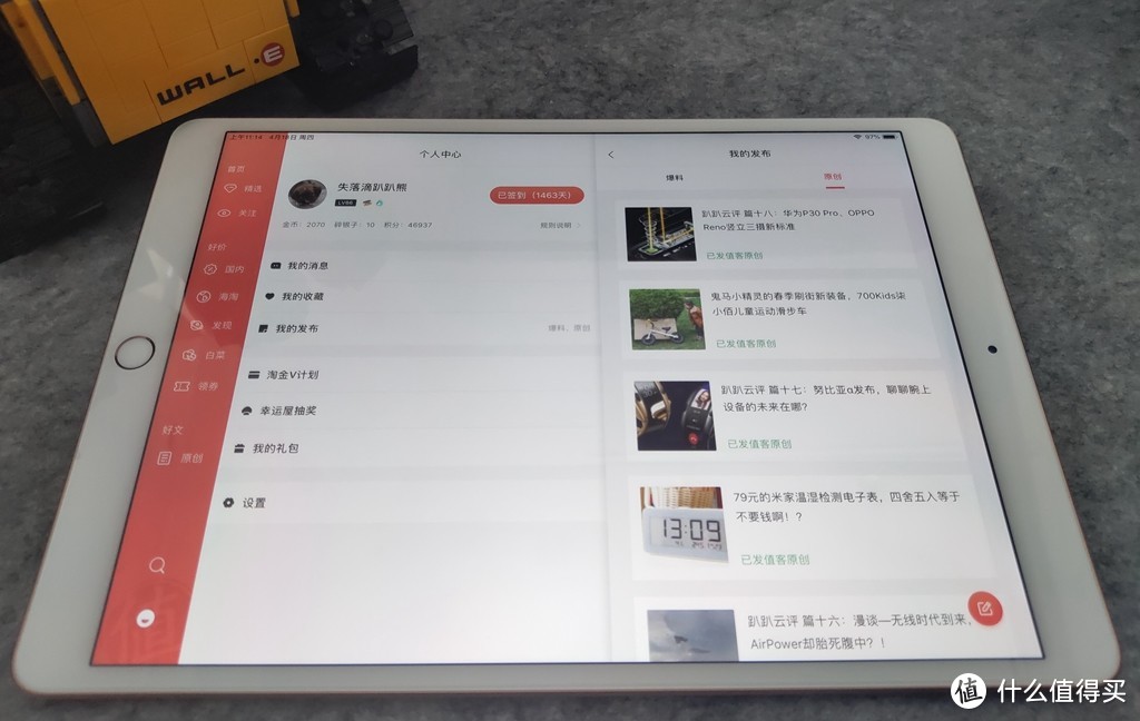 游戏拿不住电影大黑边，会是爆款泡面神器吗？iPad Air第三代APP体验为主的主观评测