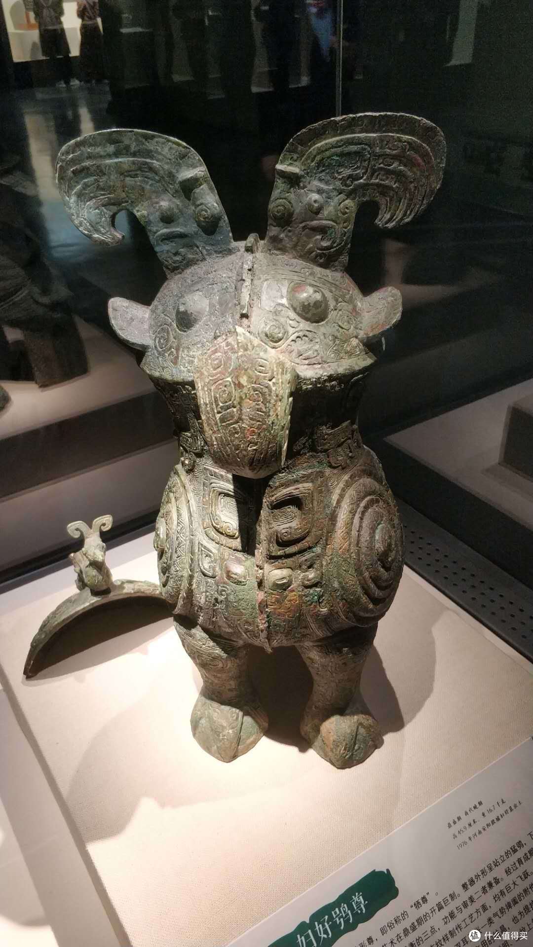 深圳博物馆"吉金铸史"展览所见的"妇好鸮尊"《小兜里》近年很喜欢考古