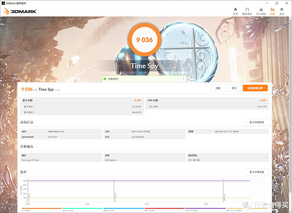 MK3S ITX机箱再装机小记 — 9700K / Z390幻影ITX / Radeon VII