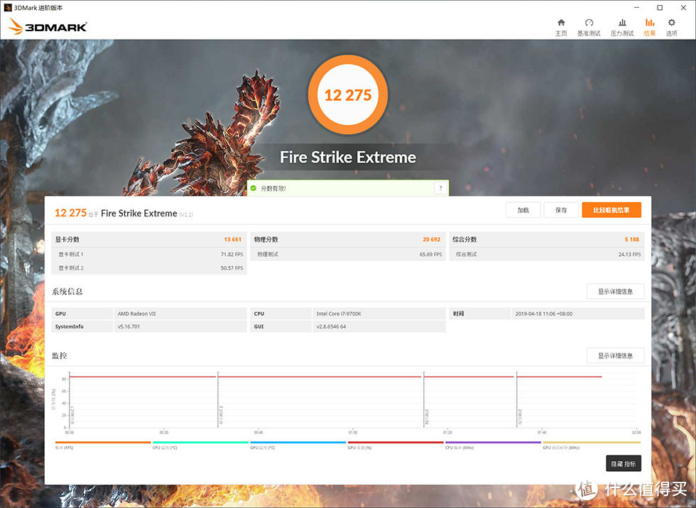 MK3S ITX机箱再装机小记 — 9700K / Z390幻影ITX / Radeon VII