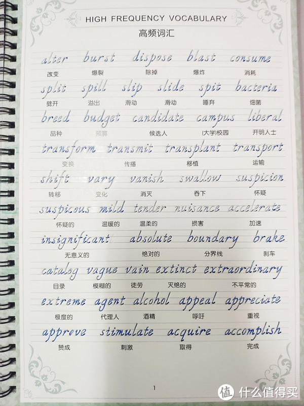 送的笔握着有点不舒服，于是直接用真彩的水笔替换了，笔芯都是通用的。写到下面，上面的字已经开始褪色了