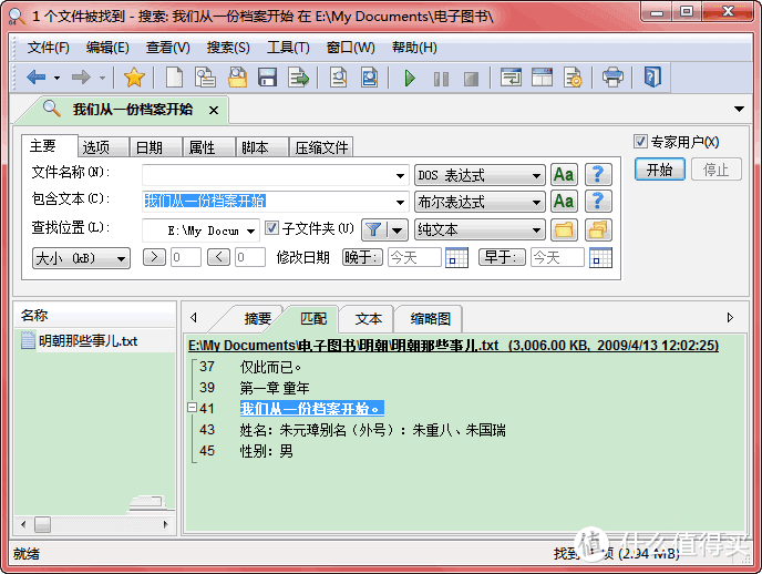 5个堪称神器的PC软件，每天使用电脑的你无法拒绝！