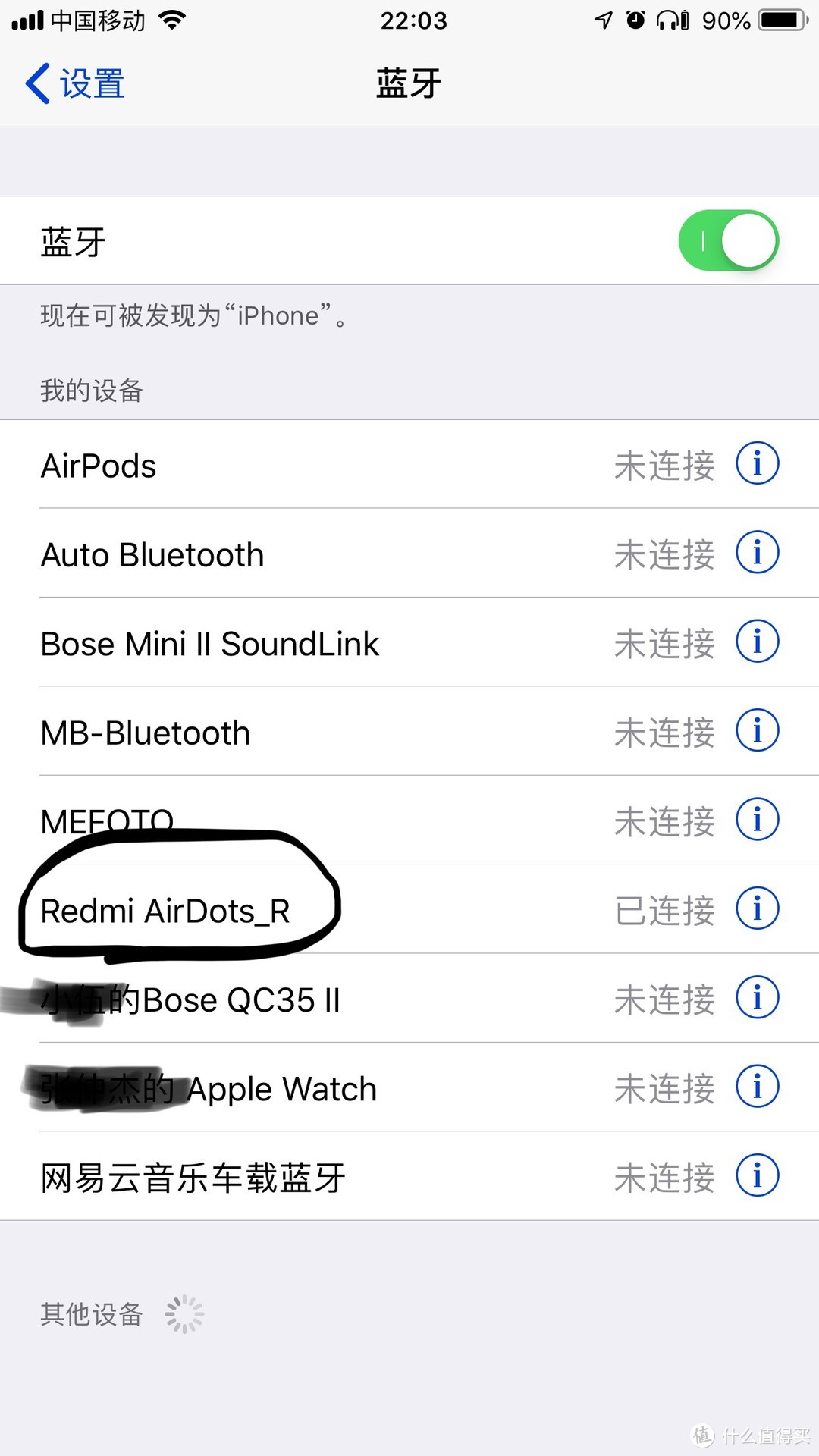 经济适用，听响足矣：Redmi AirDots 真无线蓝牙耳机