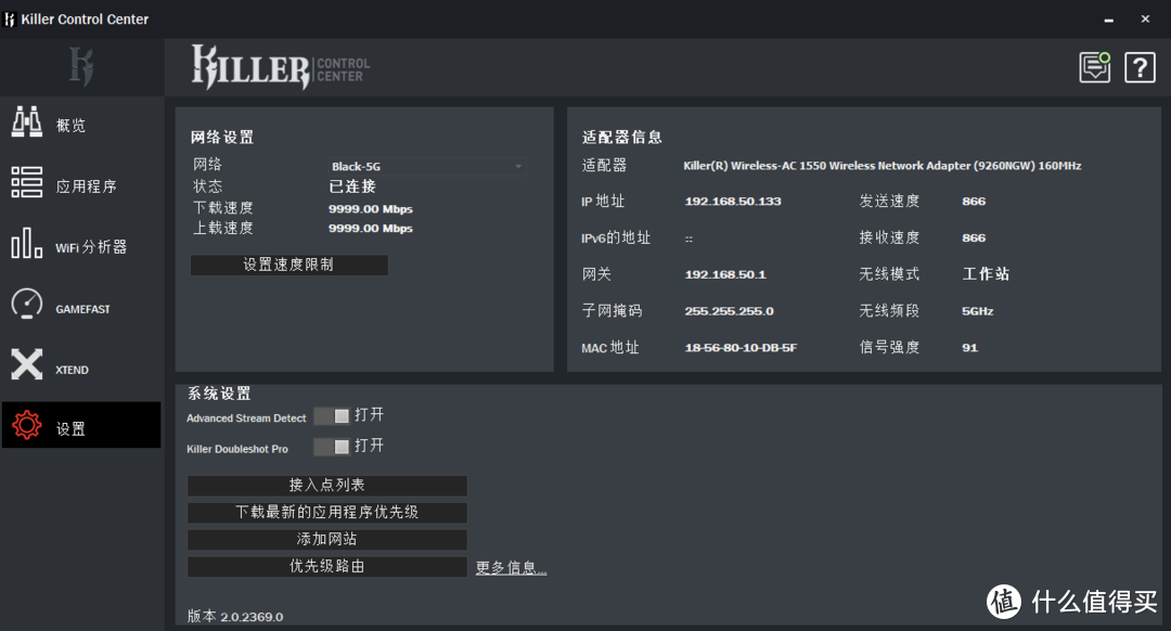 游戏本不止是性能，外星人M15板载Killer网卡E2500体验