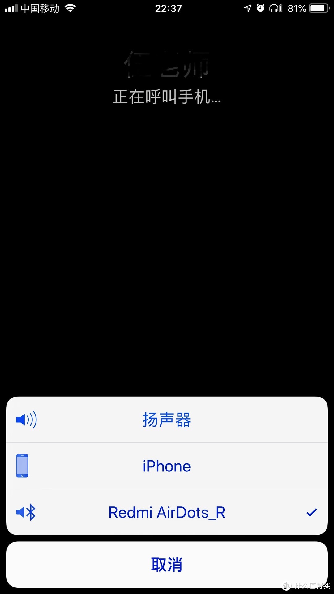 经济适用，听响足矣：Redmi AirDots 真无线蓝牙耳机