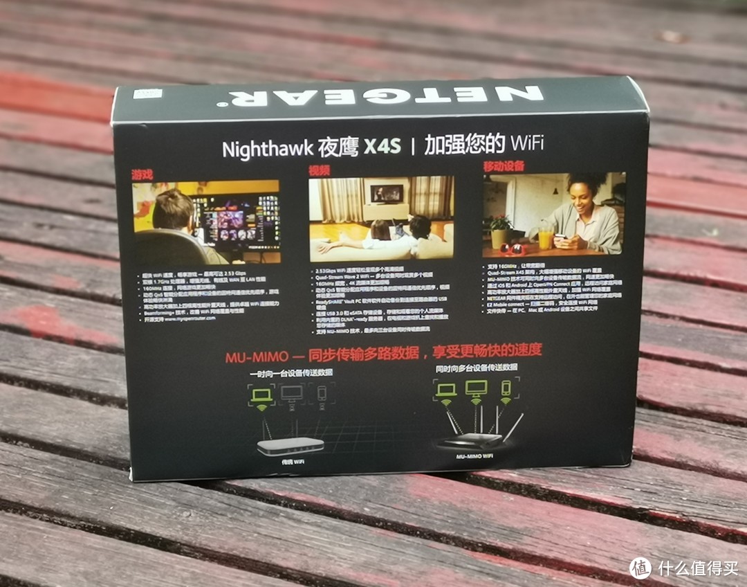 可以刷第三方固件折腾的无线路由器：NETGEAR R7800开箱和使用体验