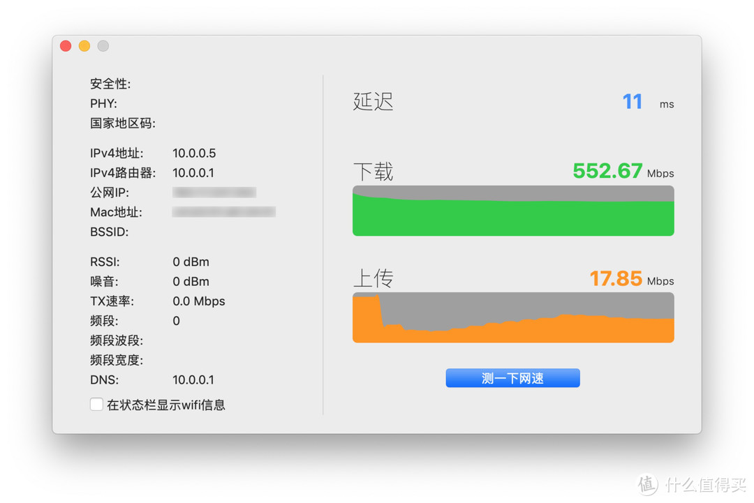 可以刷第三方固件折腾的无线路由器：NETGEAR R7800开箱和使用体验