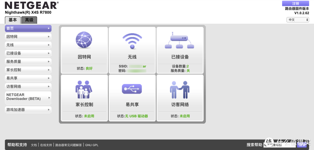 可以刷第三方固件折腾的无线路由器：NETGEAR R7800开箱和使用体验