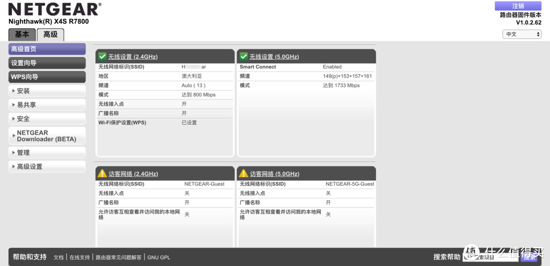 可以刷第三方固件折腾的无线路由器：NETGEAR R7800开箱和使用体验