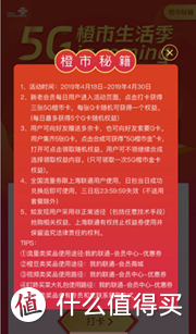 猛料福利，上海联通送城隍珠宝足金金饰，还有其他羊毛可薅