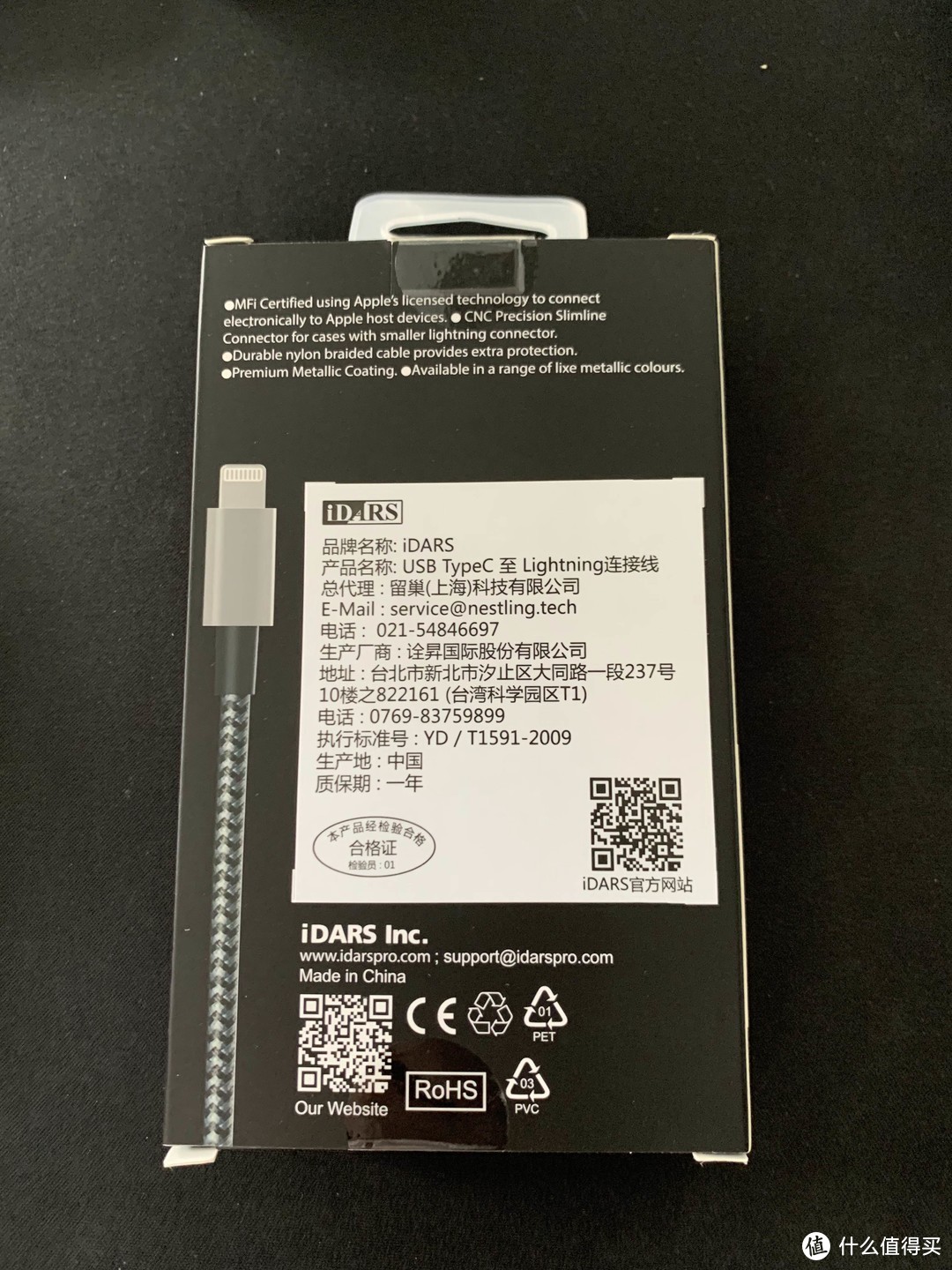 港台之争：iDARS USB-C To Lightning MFi认证编织快充线与目前最便宜MOMAX C2L数据线粗旷对比