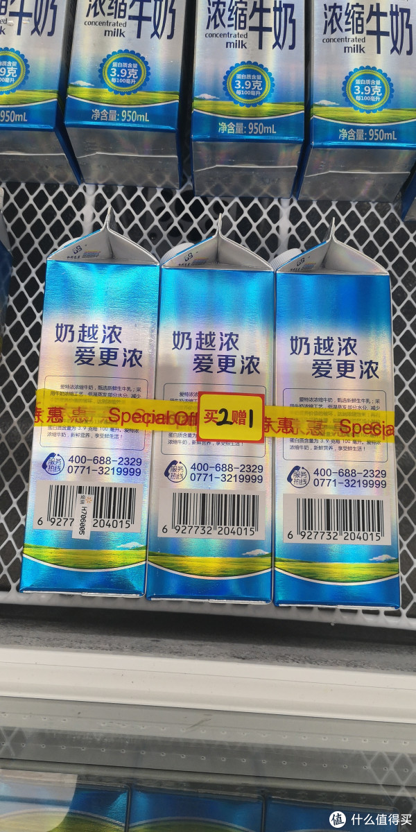 二、常温纯牛奶种草