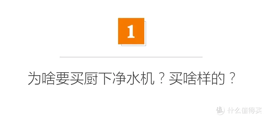 用电还有罐！美国怡口002-3净水器到底玩的啥套路？视频实测3000元的厨下净水的9大问题！