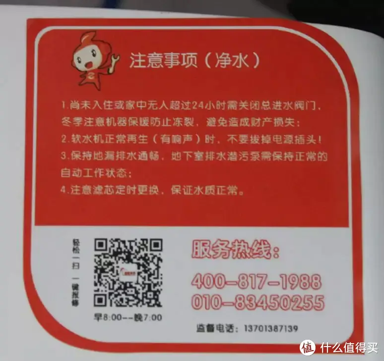 用电还有罐！美国怡口002-3净水器到底玩的啥套路？视频实测3000元的厨下净水的9大问题！