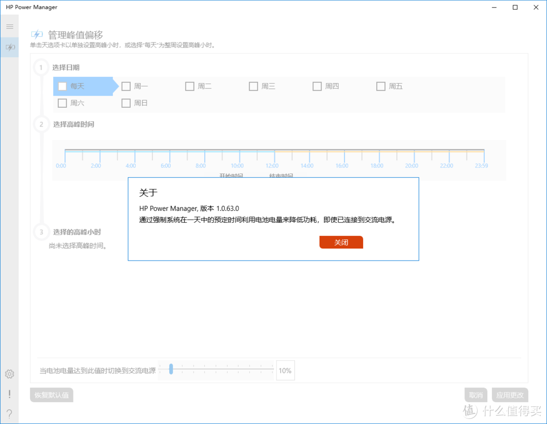 再不写都出新一代了——惠普EliteBook 735G5锐龙笔记本拆机小测