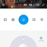 华为监控智能摄像头使用总结(清晰度|储存|设置|巡航|监测)