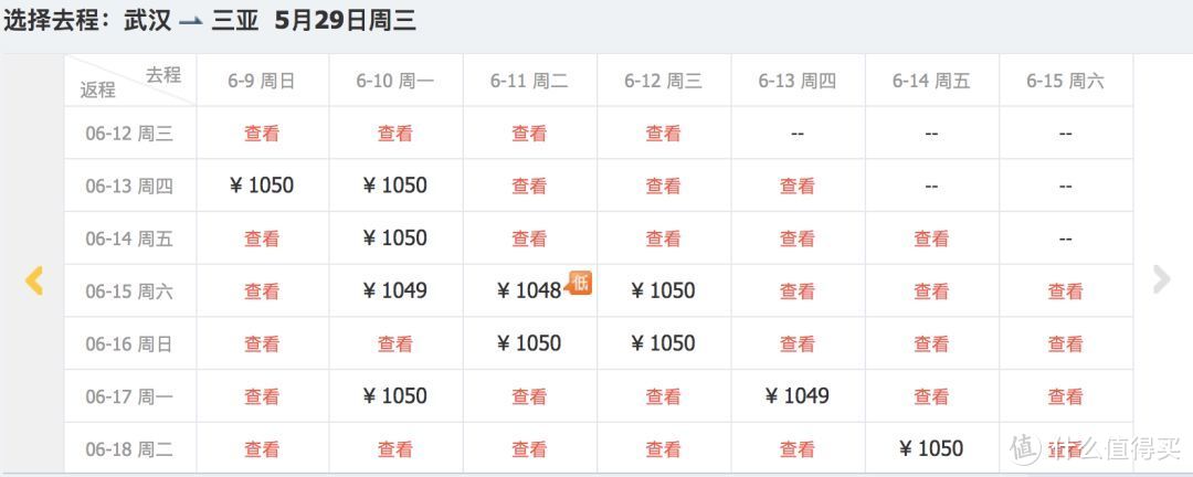 每年最适合去三亚的时候来了，机票、酒店皆白菜