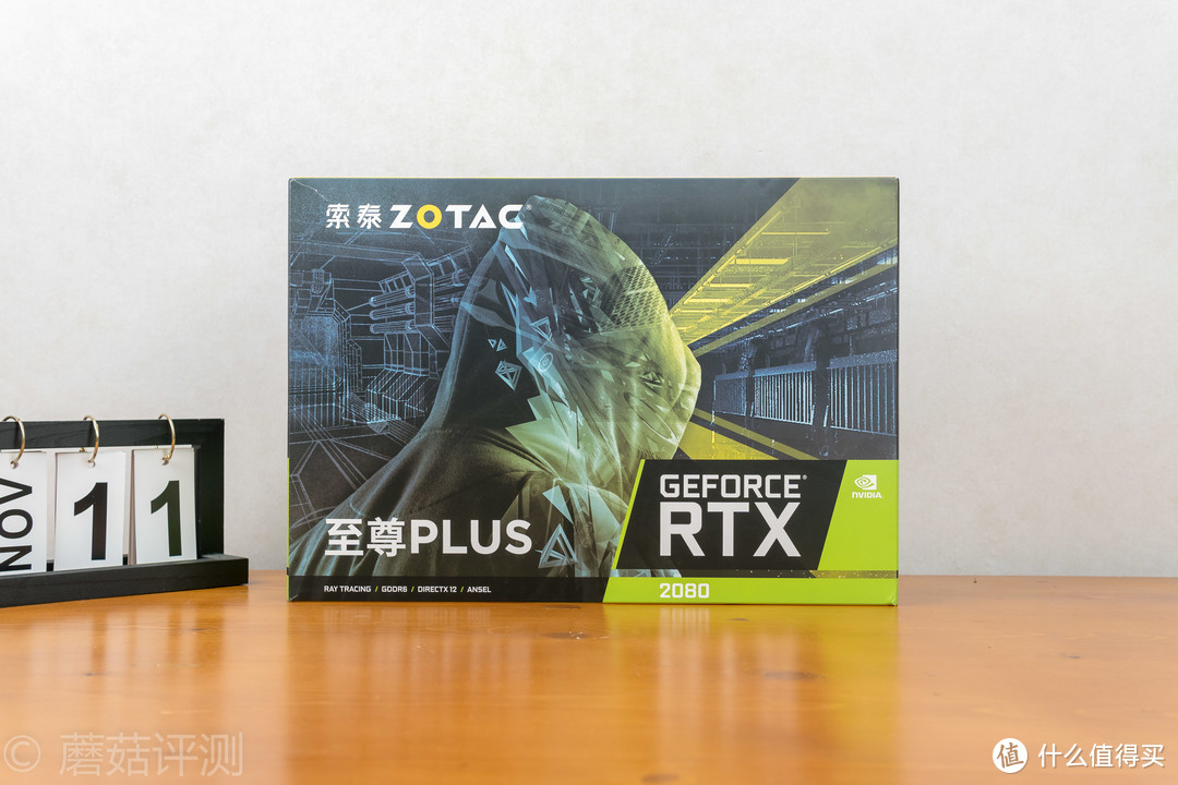 “堆料王”再度来袭、高颜值已成传统——索泰（ZOTAC）RTX2080至尊PLUS_OC8显卡