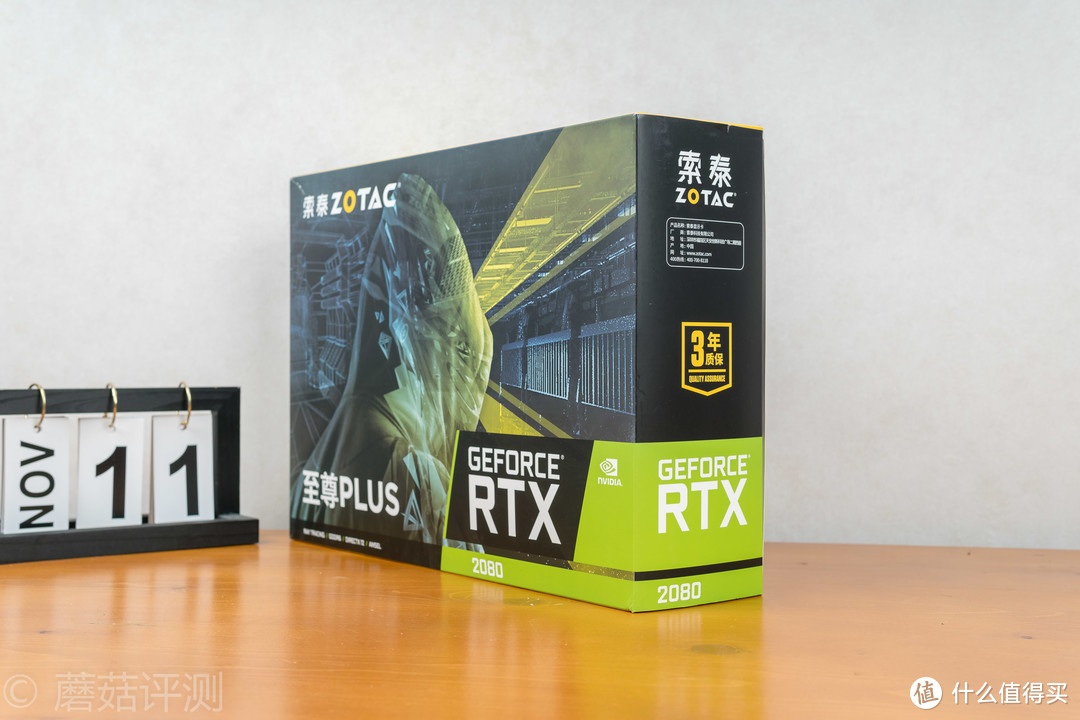 “堆料王”再度来袭、高颜值已成传统——索泰（ZOTAC）RTX2080至尊PLUS_OC8显卡