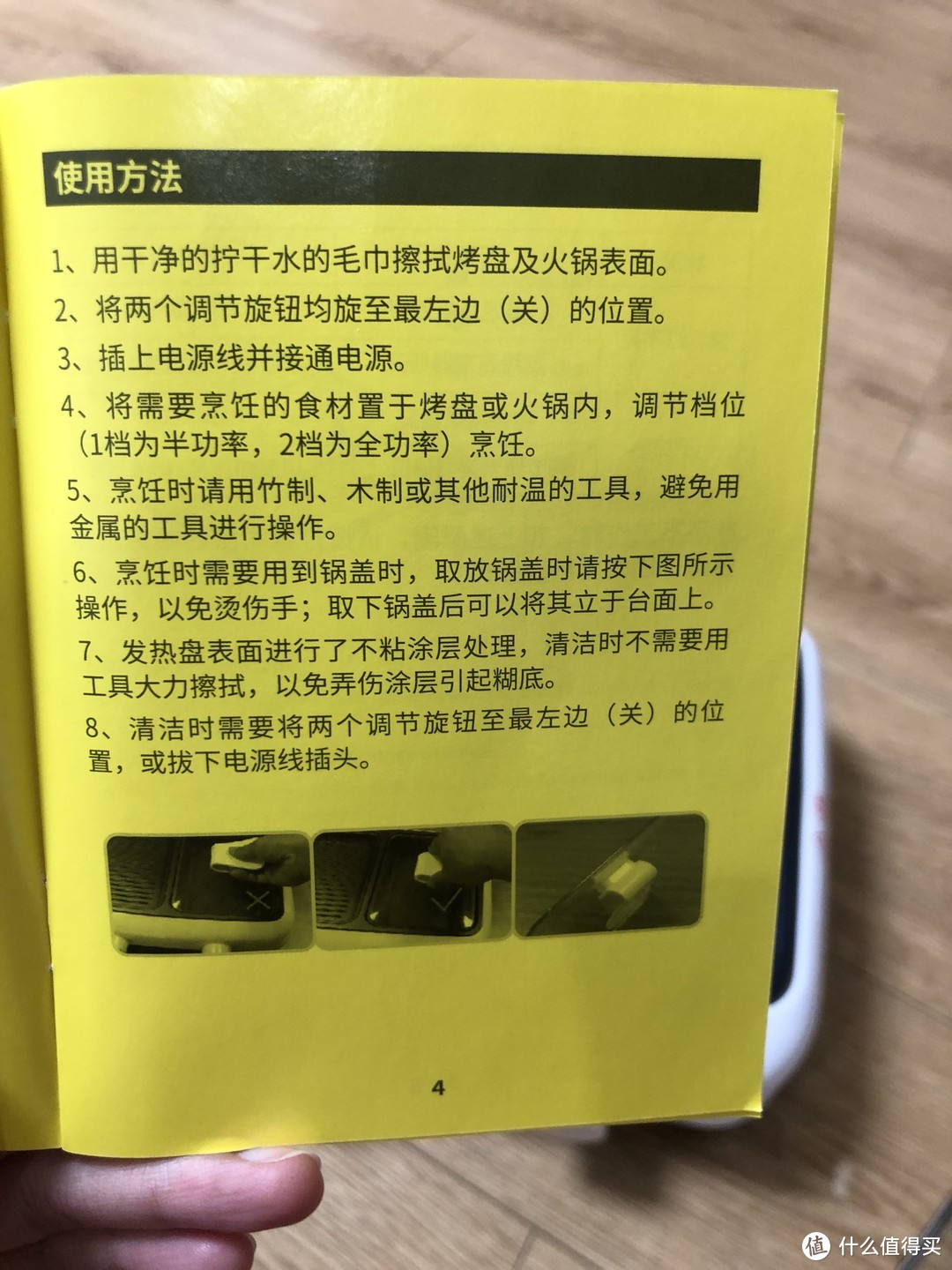 鱼与熊掌可以兼得——nathome/北欧欧慕 NDG814 多功能涮烤一体锅开箱