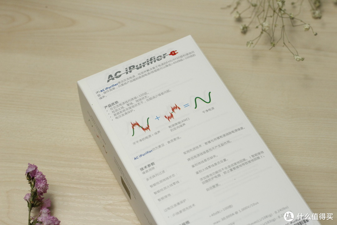 来杯纯净水，IFI AC ipurifier 悦尔法AC电源净化器