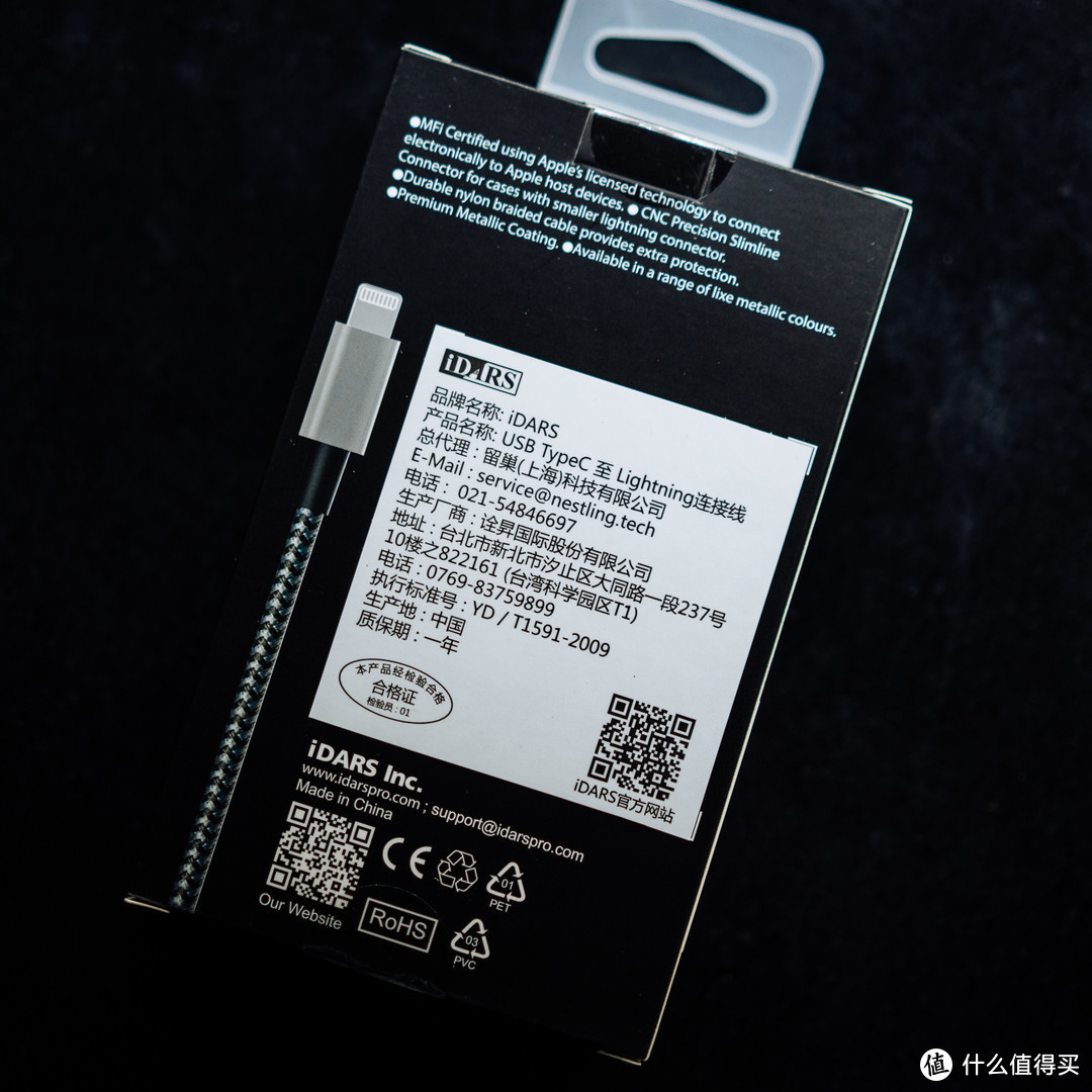 iPhoneXR必备：iDARS usb-c to lightning快充线