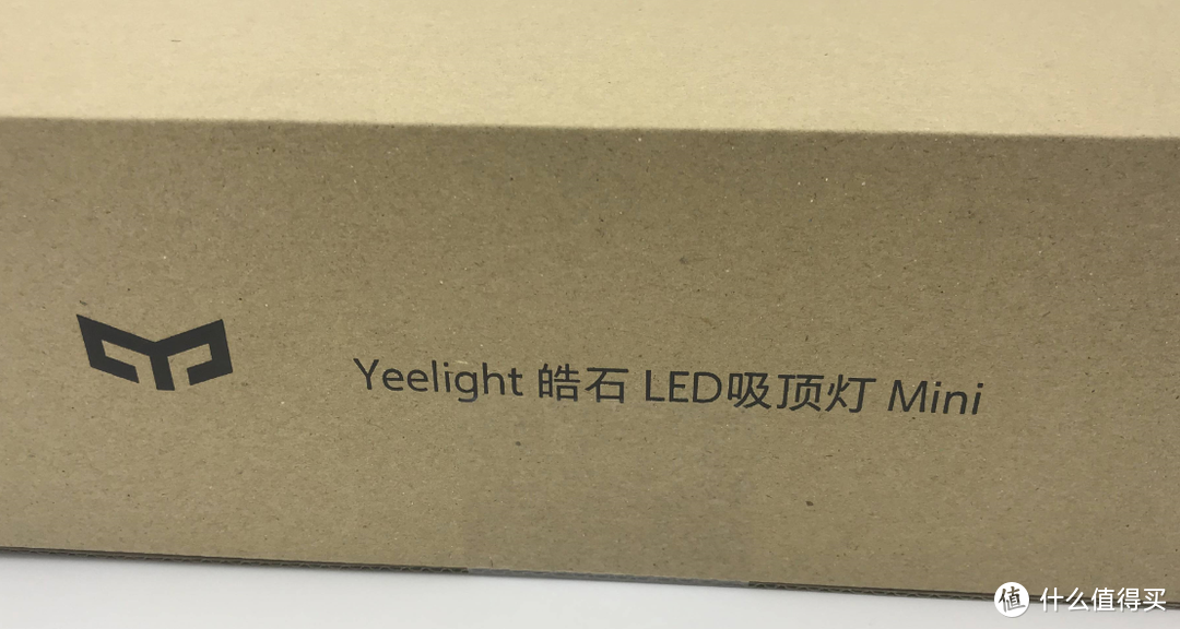 感应灯3.0版本—Yeelight皓石吸顶灯Mini