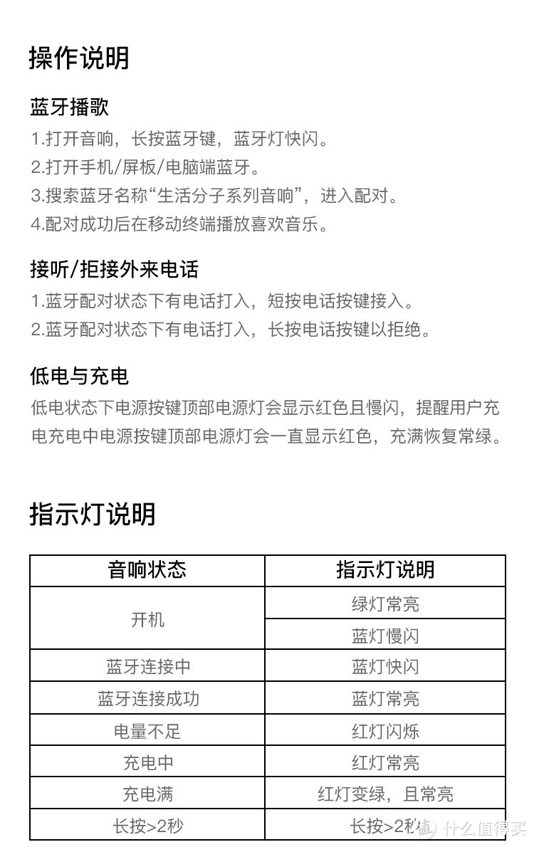 大音箱，大师作 淘宝心选生活分子系列蓝牙音箱体验报告