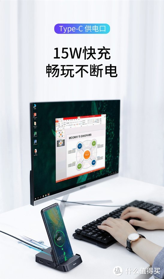 倍思Type-C手机智能HUB 扩展底座 七合一功能打造移动手机工作站