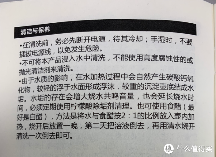 无论出游还是出差 让你的枸杞杯里有一杯干净的热水 北欧欧慕折叠电水壶评测报告