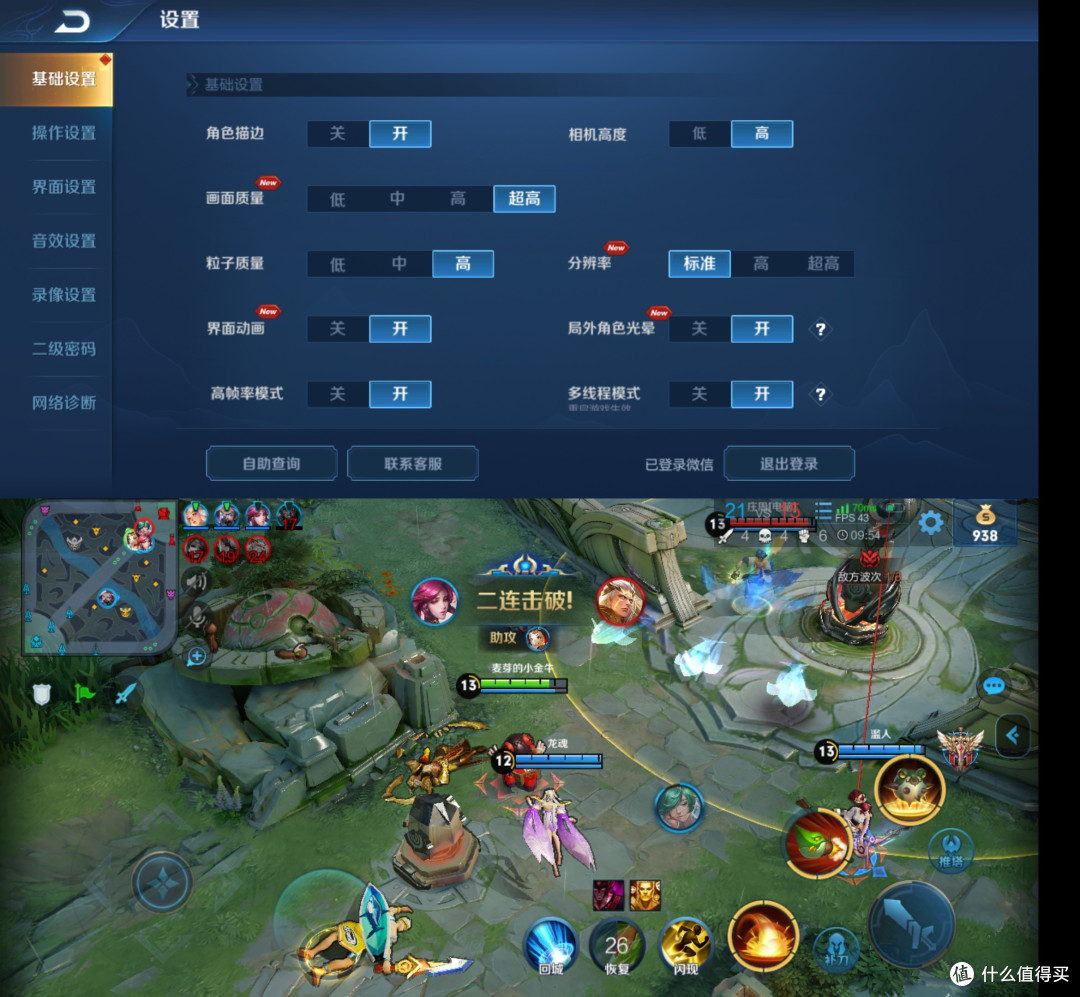 1千到2千买什么手机？这些性价比神机不可错过！