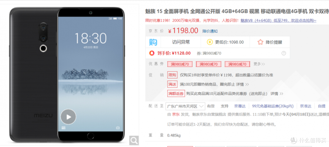 1千到2千买什么手机？这些性价比神机不可错过！
