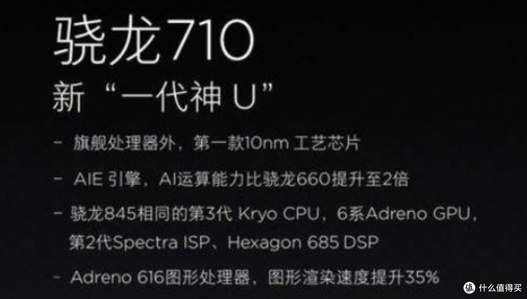 1千到2千买什么手机？这些性价比神机不可错过！