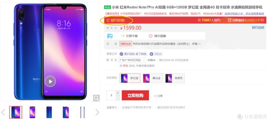 1千到2千买什么手机？这些性价比神机不可错过！