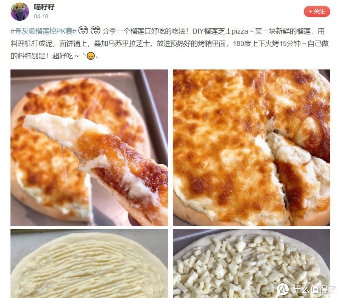 社区日报20190419期:呵,有趣的中年人!