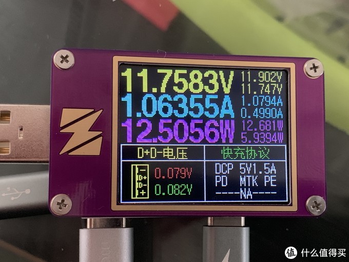 ③Momax UM10CN：  11.76V1.06A，功率12.51W