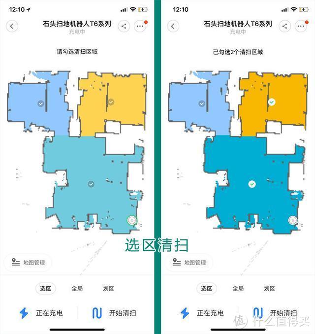 宅家懒汉快乐多，石头扫地机器人T6体验