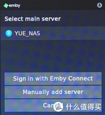 图32 选择Emby Server