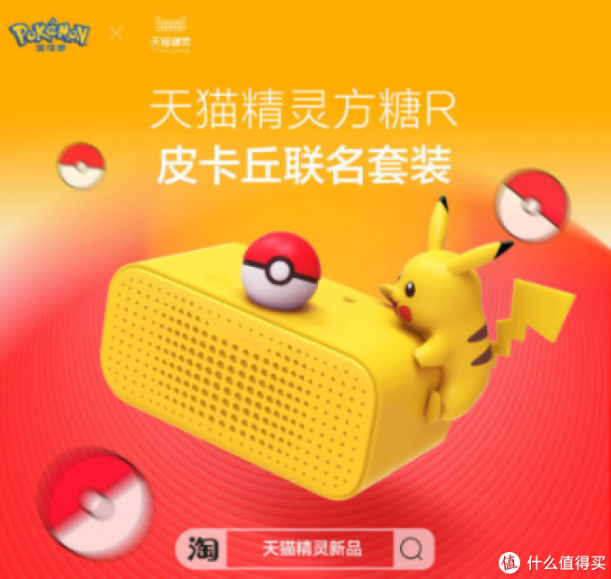 重返宝可梦:天猫精灵、adidasneo宝可梦联名款公开!