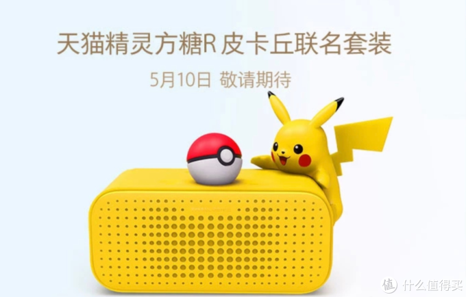 重返宝可梦:天猫精灵、adidasneo宝可梦联名款公开!