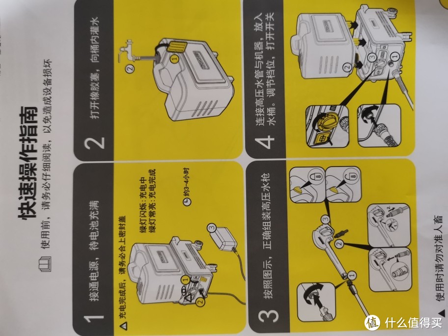 Karcher  K2 无线洗车机初识体会