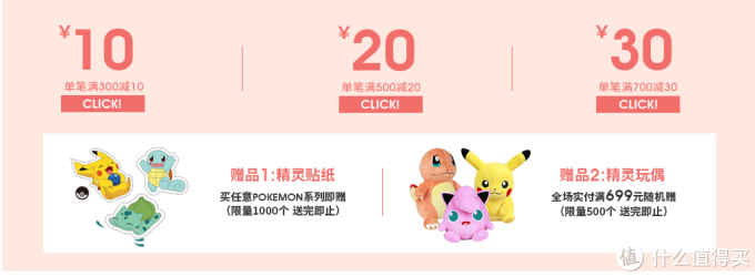 重返宝可梦:天猫精灵、adidasneo宝可梦联名款公开!